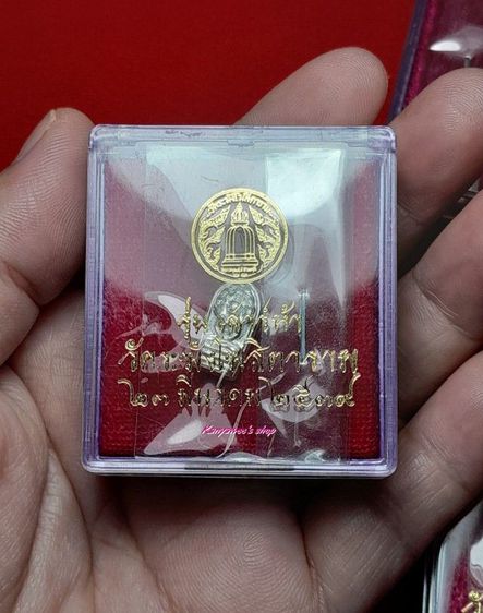 พระนาคปรกใบมะขาม วัดระฆังโฆสิตาราม รุ่นแรก รุ่นเสาร์ห้า ปี 2539 เนื้อเงิu รูปที่ 7