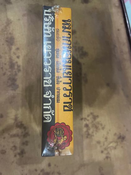 ของเก่าสะสม รูปที่ 2