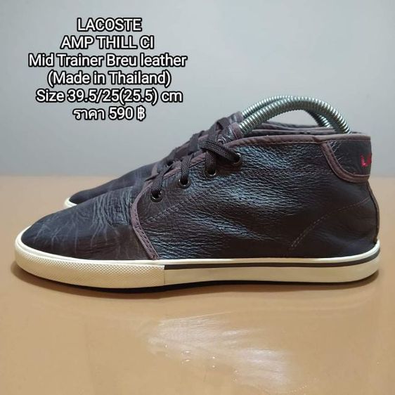 LACOSTE
AMP THILL CI 
Mid Trainer Breu leather 
(Made in Thailand)
Size 39.5ยาว25(25.5) cm
ราคา 590฿ รูปที่ 1