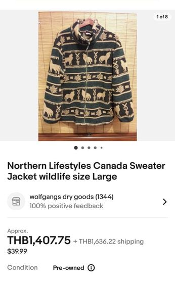 Northern Lifestyles Fleece Zip Up Jacket Made in CANADA ของแท้ สภาพดี ใส่ได้สองด้าน ผ้าอคีริค ให้ความอุ่น นุ่ม ๆ ใส่สบาย ขนาดอก 44” รูปที่ 2
