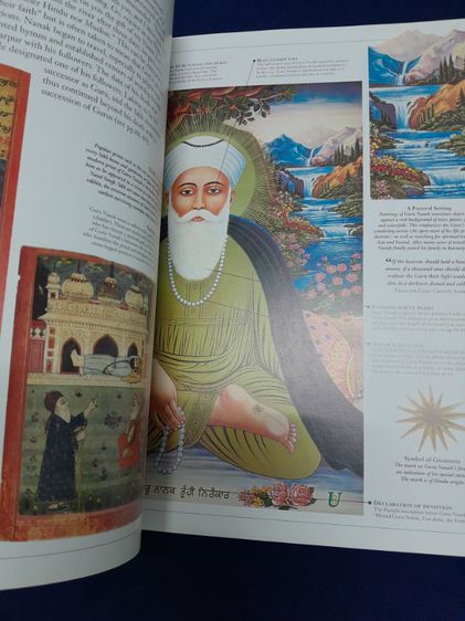หนังสือ World Religions: The Great Faiths Explored and Explained
โดย  John Bowker รูปที่ 8