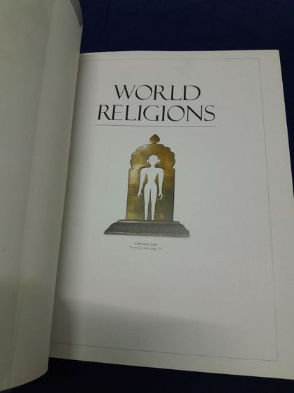หนังสือ World Religions: The Great Faiths Explored and Explained
โดย  John Bowker รูปที่ 2
