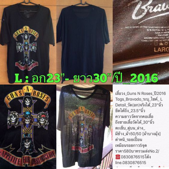 เสื้อวง Judas Priest  T Shirt ปี 2009 รูปที่ 11