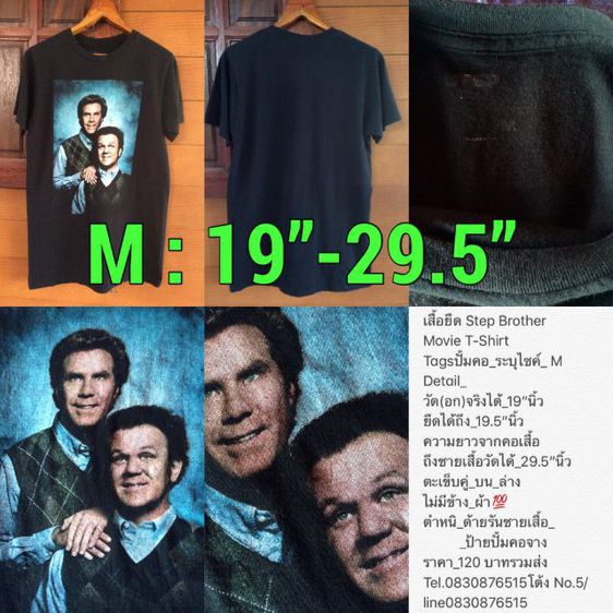 เสื้อวง Guns N Roses Tour Bankkok 2022s' รูปที่ 16