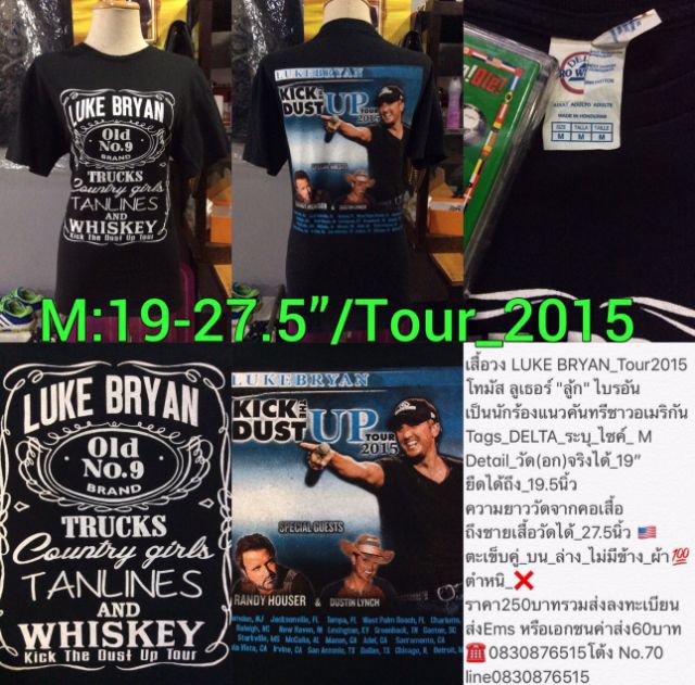 เสื้อวง เสื้อทัวร์ เสื้อvintage รูปที่ 10