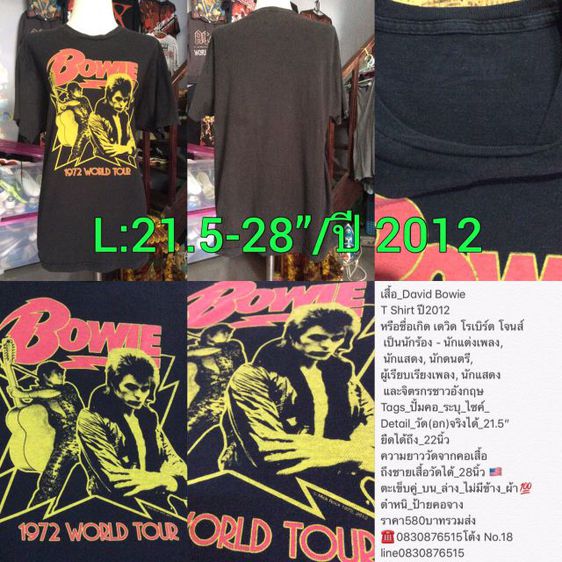 เสื้อวง เสื้อทัวร์ เสื้อvintage รูปที่ 9