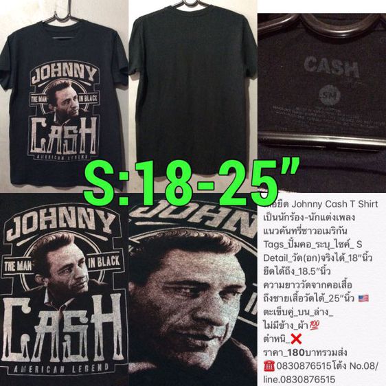 เสื้อวง เสื้อทัวร์ เสื้อvintage รูปที่ 7