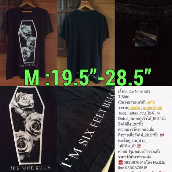 เสื้อวง เสื้อทัวร์ เสื้อvintage รูปที่ 4