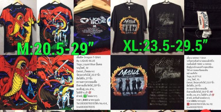 เสื้อวง Marilyn Manson Heaven 
Upside Down Tour 2017 T Shirt
 รูปที่ 18