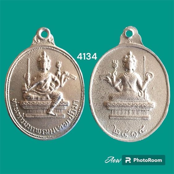 เหรียญท่านท้าวมหาพรหมเทพปฎิมา  เนื้อฝาบาตร มูลนิธิพระพรหมเอราวัณสร้าง ปี 2514