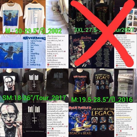 เสื้อวง Backstreet Boys Naver
 gone Tour 2005 T Shirt
 รูปที่ 18