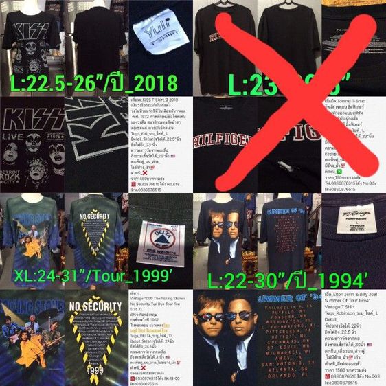 เสื้อวง Backstreet Boys Naver
 gone Tour 2005 T Shirt
 รูปที่ 12