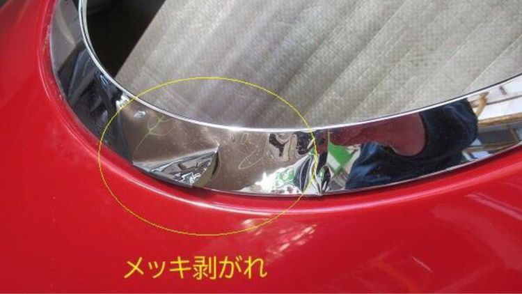 ฝาหน้าMINI f56 แท้มือสองญี่ปุ่น รูปที่ 3