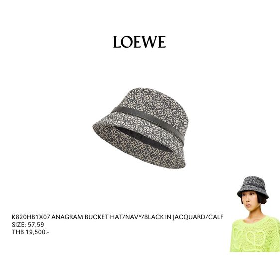 Like new Loewe bucket hat size 59 รูปที่ 7