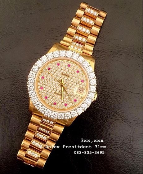 ทอง Rolex Presitdent 68278 Full diamond