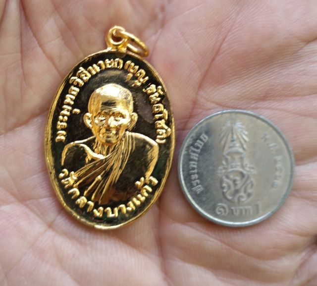 เหรียญรูปไข่หลวงปู่บุญวัดกลางบางแก้ว แจกกรรมการ ปี2519 รูปที่ 5