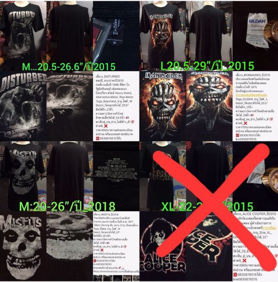 เสื้อวงเสื้อทัวร์เสื้อวินเทจ รูปที่ 4