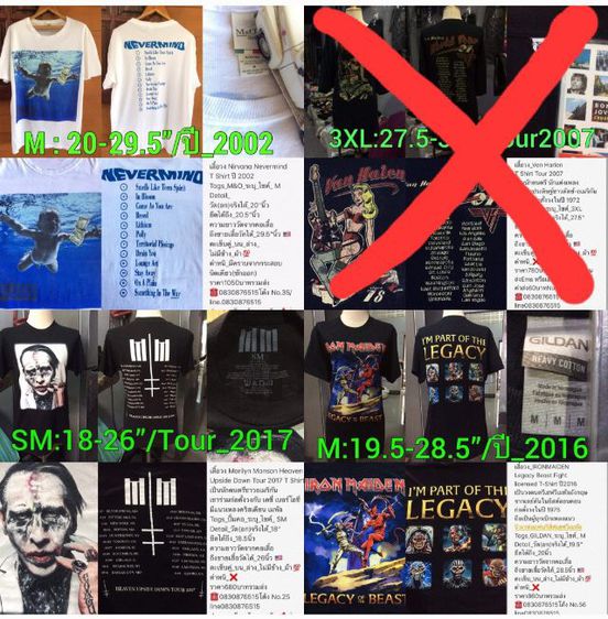เสื้อวงเสื้อทัวร์เสื้อวินเทจ รูปที่ 10