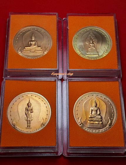 ชุดเหรียญพระพุทธมหามงคล หลังพระยัuต์อริยสัจจ์โสฬมงคล ปี 2551 รูปที่ 2