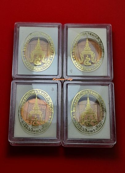 ชุดเหรียญพระพุทธมหามงคล หลังพระยัuต์อริยสัจจ์โสฬมงคล ปี 2551 รูปที่ 7