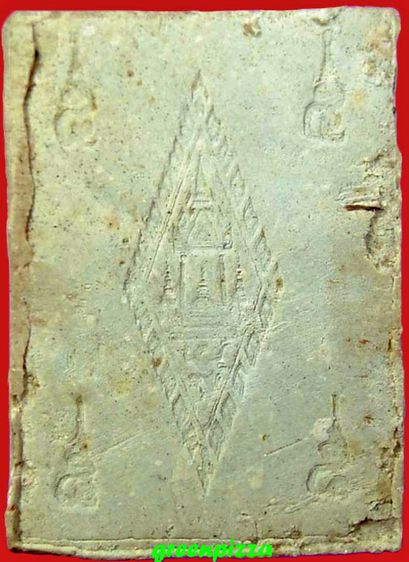 พระเนื้อผงพระพุทธชินราช รุ่นเสาร์ห้า ปั๒๕๓๖ รูปที่ 2