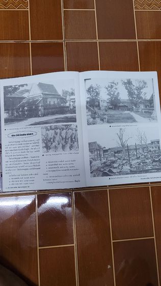 หนังสือรวมภาพตำนานพระเครื่องวัดประสาทบุญญาวาส รวบรวมและเรียบเรียงโดยทีมงาน เง็ก บางลำภู ราคา 4,500.- 
สภาพสวยเดิมๆเก็บสะสมอย่างดี รูปที่ 5