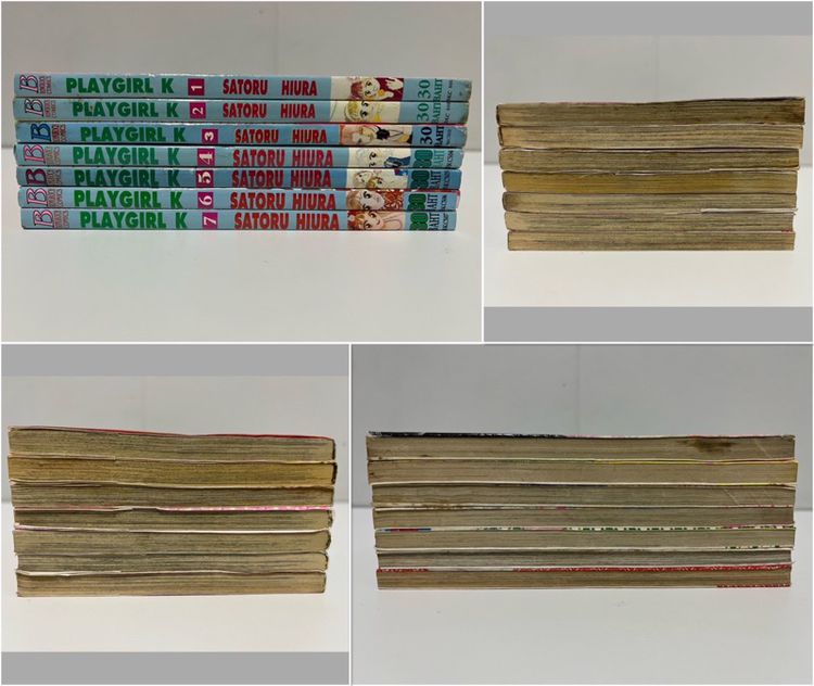 Play Girl K 7 เล่มจบ Satoru Hiura รูปที่ 2