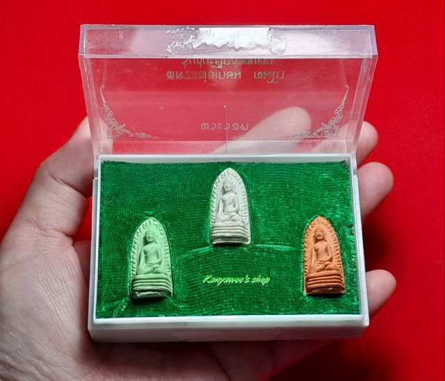 พระรอด"รุ่นชนะศึกชายแดน"  หลวงพ่อเกษม เขมโก สุสานไตรลักษณ์ ปี 2528 ชุด 3 สี รูปที่ 8