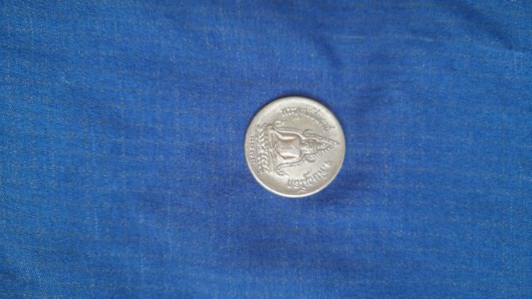 เหรียญพระพุทธชินราช ปี 2535 รูปที่ 2