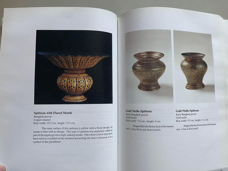 หนังสือ THAI MINOR ARTSเก่าสะสม รูปที่ 16