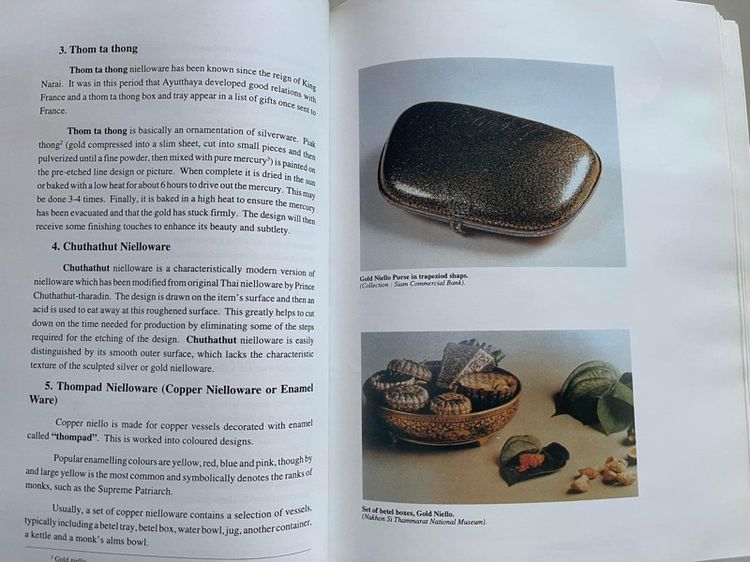 หนังสือ THAI MINOR ARTSเก่าสะสม รูปที่ 11