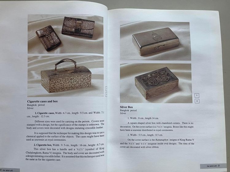 หนังสือ THAI MINOR ARTSเก่าสะสม รูปที่ 3
