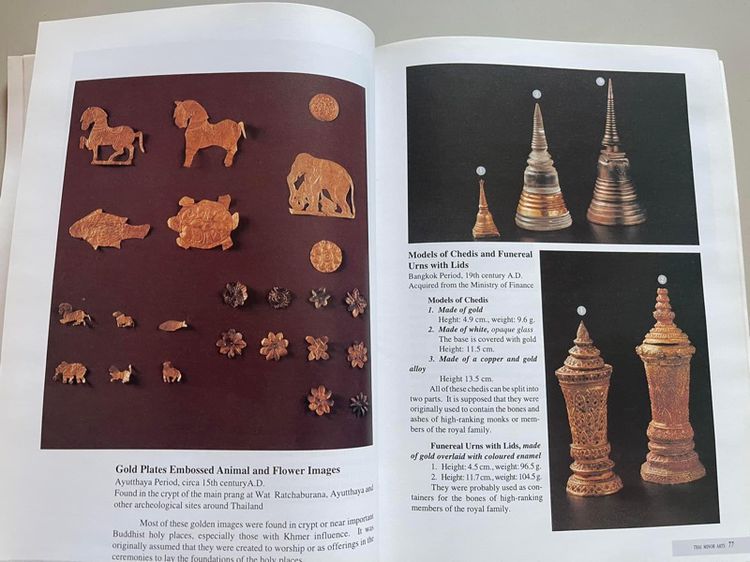 หนังสือ THAI MINOR ARTSเก่าสะสม รูปที่ 10