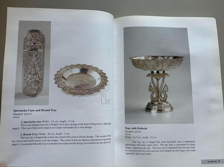 หนังสือ THAI MINOR ARTSเก่าสะสม รูปที่ 4