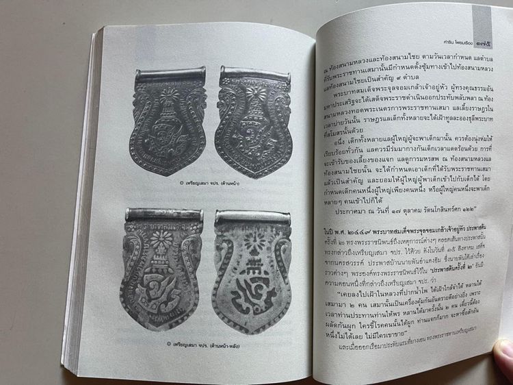 หนังสือA1 รูปที่ 8