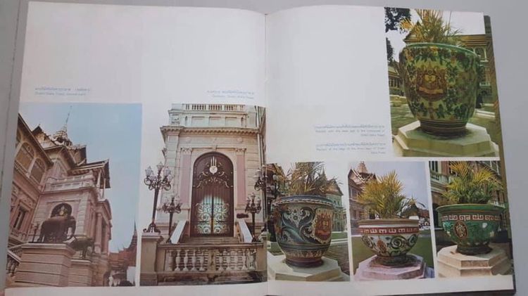 หนังสือ พระบรมมหาราชวัง เก่าสะสมA3 รูปที่ 14