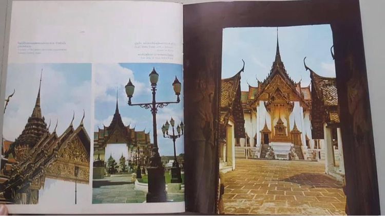 หนังสือ พระบรมมหาราชวัง เก่าสะสมA3 รูปที่ 6