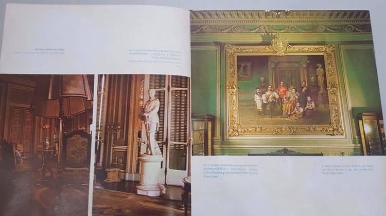 หนังสือ พระบรมมหาราชวัง เก่าสะสมA3 รูปที่ 17