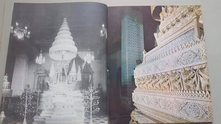 หนังสือ พระบรมมหาราชวัง เก่าสะสมA3 รูปที่ 12