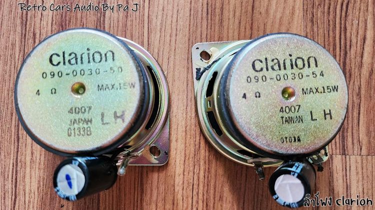 ลำโพงรถยนต์ Clarion รูปที่ 3