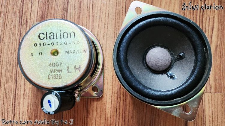 ลำโพงรถยนต์ Clarion รูปที่ 2