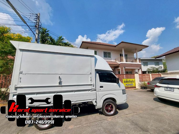 ลู่วิ่งไฟฟ้า REAL FITNESS RF150 รูปที่ 8