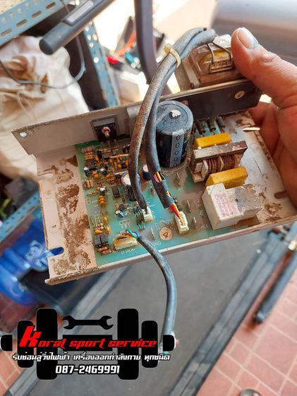 ลู่วิ่งไฟฟ้า REAL FITNESS RF150 รูปที่ 4