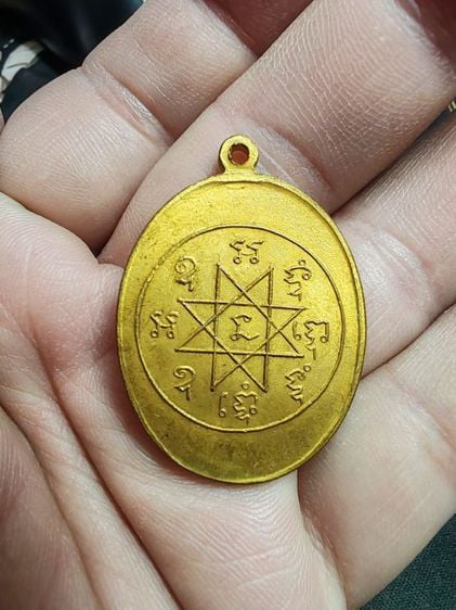 เหรียญพระเจ้า​ 5​ พระองค์​ (เหรียญต้นไม้)​ หลวงปู่หมุน​ วัดเขาแดงตะวันออก​ พัทลุง​ รุ่นแรก​ ปี​ 2508 รูปที่ 1