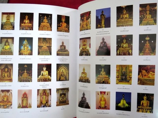 สมุดภาพพระพุทธรูปคู่บ้าน คู่เมือง โดย วรนันทน์ ชัชวาลทิพากร ศิลปินแห่งชาติ หนังสืออนุสรณ์ นายจรูญ จันทร์จำรัสแสง รูปที่ 18