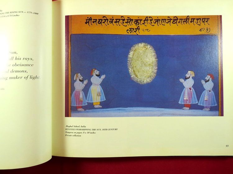The Sun the Moon and the Stars Hardcover เดอะ ซัน เดอะ มูน แอนด์ เดอะ สตาร์ ดวงอาทิตย์ดวงจันทร์และดวงดาว รูปที่ 13