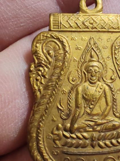 เหรียญพระพุทธชินราชเจ้าคุณโต​ วัดสมุหประดิษฐ์​ สระบุรี​ หลังเรียบ​ ปี​ 2485 รูปที่ 5
