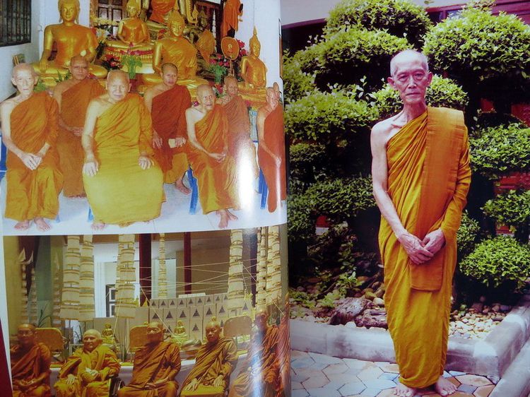 หลวงปู่คําพันธ์ จันทูปโม หนังสือ 2 เล่ม รูปที่ 12