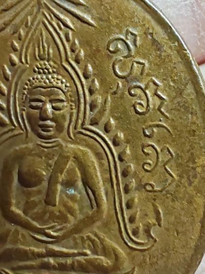 เหรียญหลวงพ่อคุ้ย​ วัดหญ้าไทร​ นนทบุรี​ ปี​ 2462 รูปที่ 6