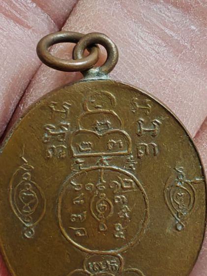 เหรียญหลวงพ่อกล่อม​ วัดโพธาวาส​ สุราษฎร์ธานี​ ปี​ 2470 รูปที่ 5